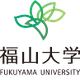 福山大学 logo